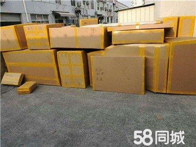 專(zhuān)業(yè)搬家公司 全方位服務(wù)，滿(mǎn)足您的長(zhǎng)、短途搬家與裝卸需求