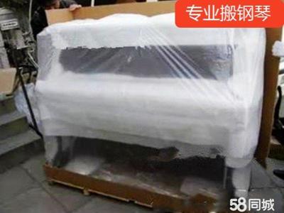 專(zhuān)業(yè)搬家公司 為您的居民搬家與裝卸搬運(yùn)提供24小時(shí)服務(wù)