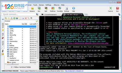 FinalShell電腦版 高效計(jì)算機(jī)軟件開發(fā)與運(yùn)維服務(wù)的利器